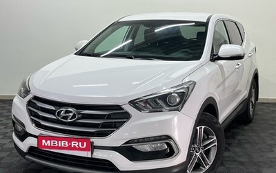 Hyundai Santa Fe III рестайлинг, 2018 год, 2 150 000 рублей, 1 фотография