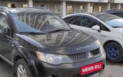 Mitsubishi Outlander III рестайлинг 3, 2008 год, 1 150 000 рублей, 1 фотография