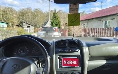Hyundai Santa Fe III рестайлинг, 2001 год, 600 000 рублей, 1 фотография