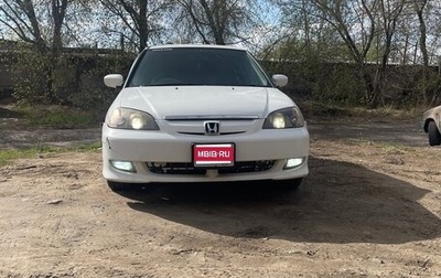 Honda Civic Ferio III, 2001 год, 295 000 рублей, 1 фотография