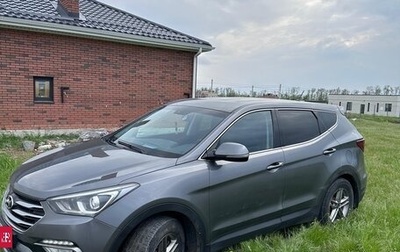 Hyundai Santa Fe III рестайлинг, 2016 год, 2 100 000 рублей, 1 фотография