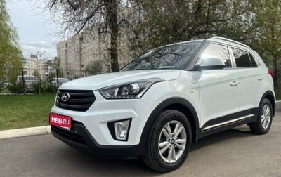 Hyundai Creta I рестайлинг, 2020 год, 2 190 000 рублей, 1 фотография