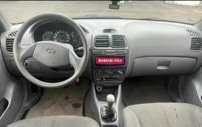 Hyundai Accent II, 2005 год, 320 000 рублей, 1 фотография