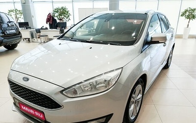 Ford Focus III, 2015 год, 879 000 рублей, 1 фотография