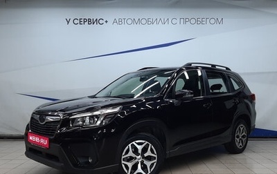Subaru Forester, 2020 год, 2 894 000 рублей, 1 фотография