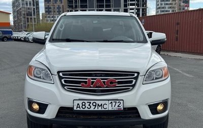 JAC T6, 2021 год, 1 299 000 рублей, 1 фотография