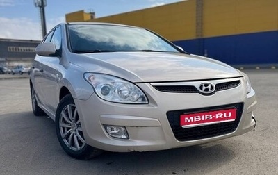Hyundai i30 I, 2010 год, 545 000 рублей, 1 фотография
