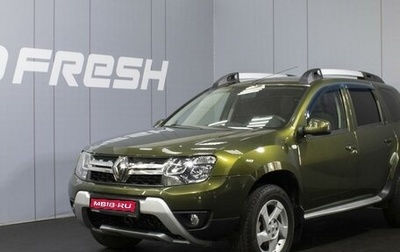 Renault Duster I рестайлинг, 2016 год, 1 150 000 рублей, 1 фотография
