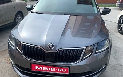 Skoda Octavia, 2018 год, 2 450 000 рублей, 1 фотография