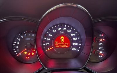 KIA Rio III рестайлинг, 2013 год, 869 000 рублей, 1 фотография