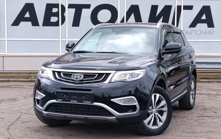 Geely Atlas I, 2019 год, 1 854 000 рублей, 1 фотография