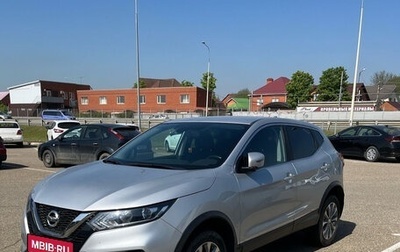 Nissan Qashqai, 2019 год, 1 950 000 рублей, 1 фотография