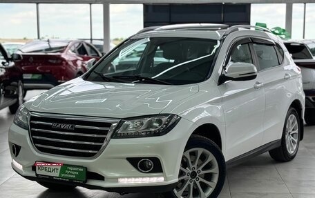 Haval H2, 2019 год, 1 249 000 рублей, 1 фотография