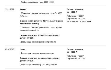 Audi Q5, 2010 год, 1 259 000 рублей, 25 фотография
