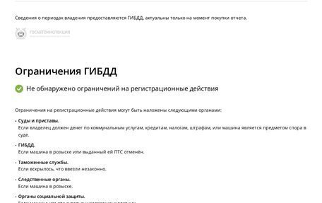 Audi Q5, 2010 год, 1 259 000 рублей, 23 фотография