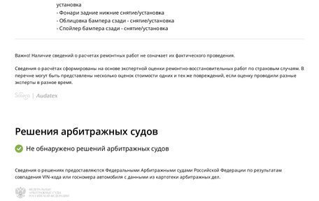 Audi Q5, 2010 год, 1 259 000 рублей, 27 фотография