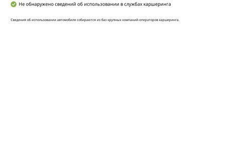 Audi Q5, 2010 год, 1 259 000 рублей, 28 фотография