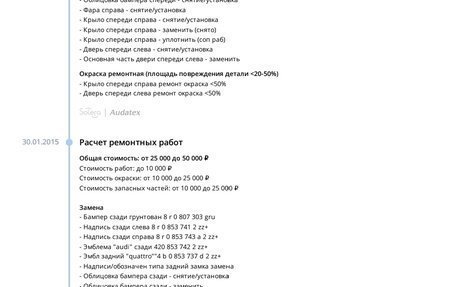 Audi Q5, 2010 год, 1 259 000 рублей, 38 фотография