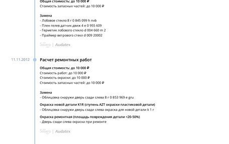 Audi Q5, 2010 год, 1 259 000 рублей, 39 фотография