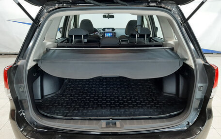 Subaru Forester, 2020 год, 2 894 000 рублей, 5 фотография