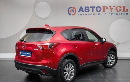Mazda CX-5 II, 2014 год, 1 550 000 рублей, 2 фотография