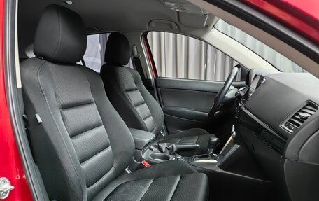 Mazda CX-5 II, 2014 год, 1 550 000 рублей, 8 фотография