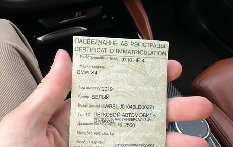 BMW X4 M, 2019 год, 5 700 000 рублей, 17 фотография