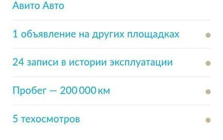 Chevrolet Aveo III, 2007 год, 400 000 рублей, 31 фотография
