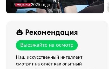 Chevrolet Aveo III, 2007 год, 400 000 рублей, 30 фотография
