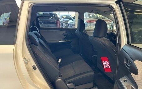 Toyota Wish II, 2010 год, 1 499 000 рублей, 18 фотография
