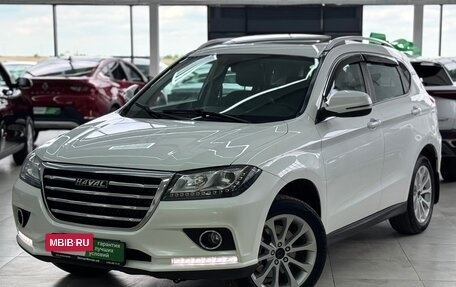 Haval H2, 2019 год, 1 249 000 рублей, 2 фотография