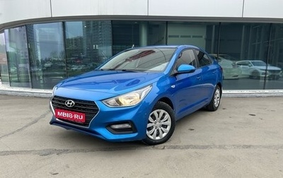 Hyundai Solaris II рестайлинг, 2017 год, 1 110 000 рублей, 1 фотография