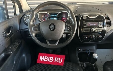 Renault Kaptur I рестайлинг, 2018 год, 1 265 000 рублей, 10 фотография