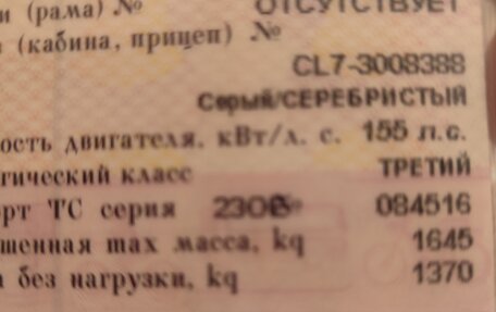 Honda Accord VII рестайлинг, 2003 год, 728 000 рублей, 38 фотография