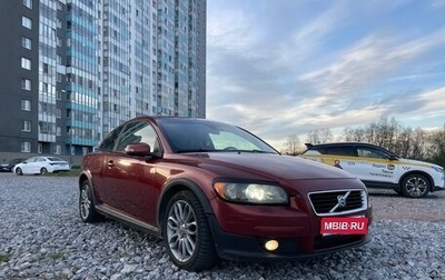 Volvo C30 I рестайлинг, 2008 год, 530 000 рублей, 1 фотография