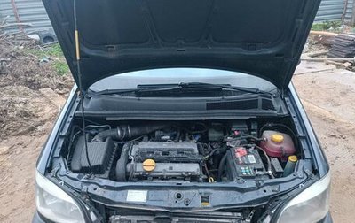 Opel Zafira A рестайлинг, 2002 год, 280 000 рублей, 1 фотография