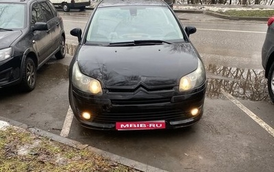 Citroen C4 II рестайлинг, 2007 год, 320 000 рублей, 1 фотография