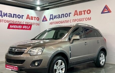 Opel Antara I, 2014 год, 1 017 000 рублей, 1 фотография