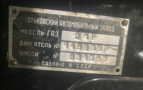 ГАЗ 21 «Волга», 1970 год, 850 000 рублей, 16 фотография