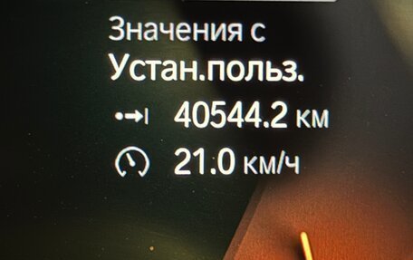BMW X5, 2018 год, 8 000 000 рублей, 3 фотография