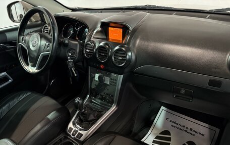 Opel Antara I, 2014 год, 1 017 000 рублей, 14 фотография