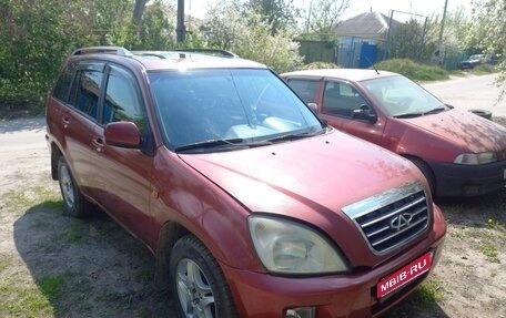 Chery Tiggo (T11), 2008 год, 250 000 рублей, 1 фотография