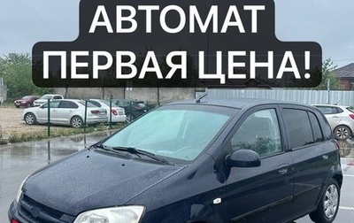 Hyundai Getz I рестайлинг, 2004 год, 290 000 рублей, 1 фотография