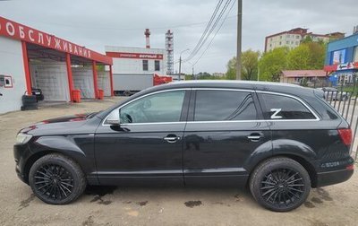 Audi Q7, 2008 год, 1 650 000 рублей, 1 фотография