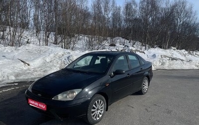 Ford Focus IV, 2003 год, 160 000 рублей, 1 фотография