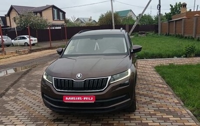 Skoda Kodiaq I, 2018 год, 2 100 000 рублей, 1 фотография