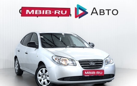 Hyundai Elantra IV, 2008 год, 650 000 рублей, 1 фотография