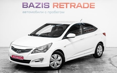 Hyundai Solaris II рестайлинг, 2016 год, 950 000 рублей, 1 фотография
