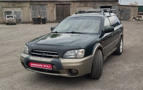 Subaru Outback III, 2001 год, 600 000 рублей, 1 фотография