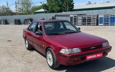 Toyota Carina, 1988 год, 225 000 рублей, 1 фотография